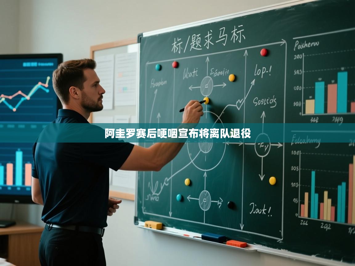 海星体育官方入口-阿圭罗赛后哽咽宣布将离队退役 第2张