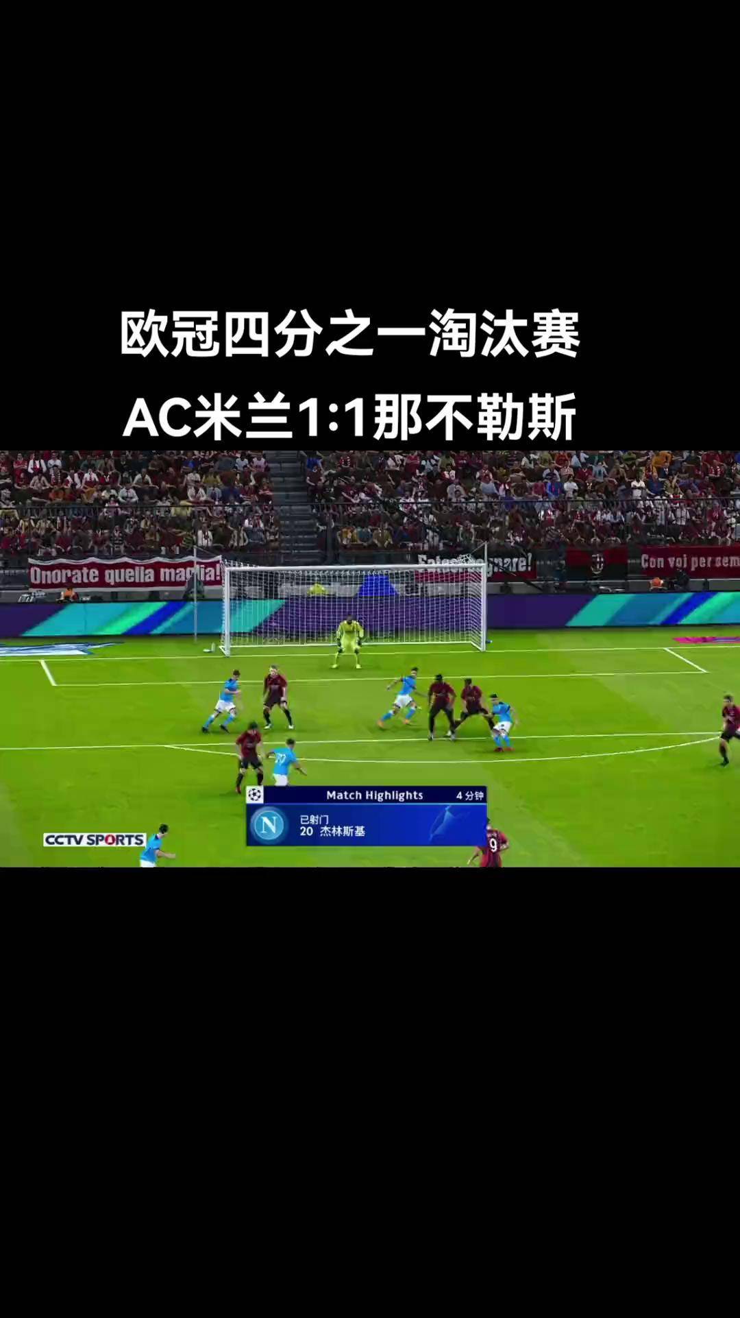 关于欧预赛赛场上的精彩大战，冷门持续发酵的信息