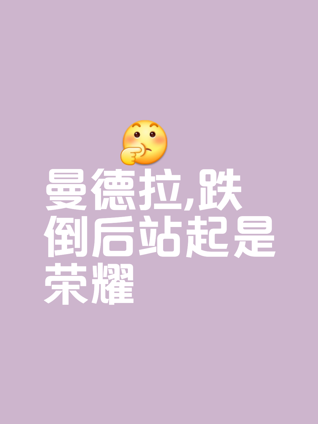 赢德体育官网-英勇对决，胜利者永远不会言败