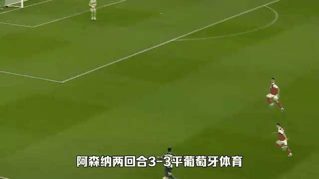 阿森纳客场告负，球队目前状态低迷难脱困境的简单介绍