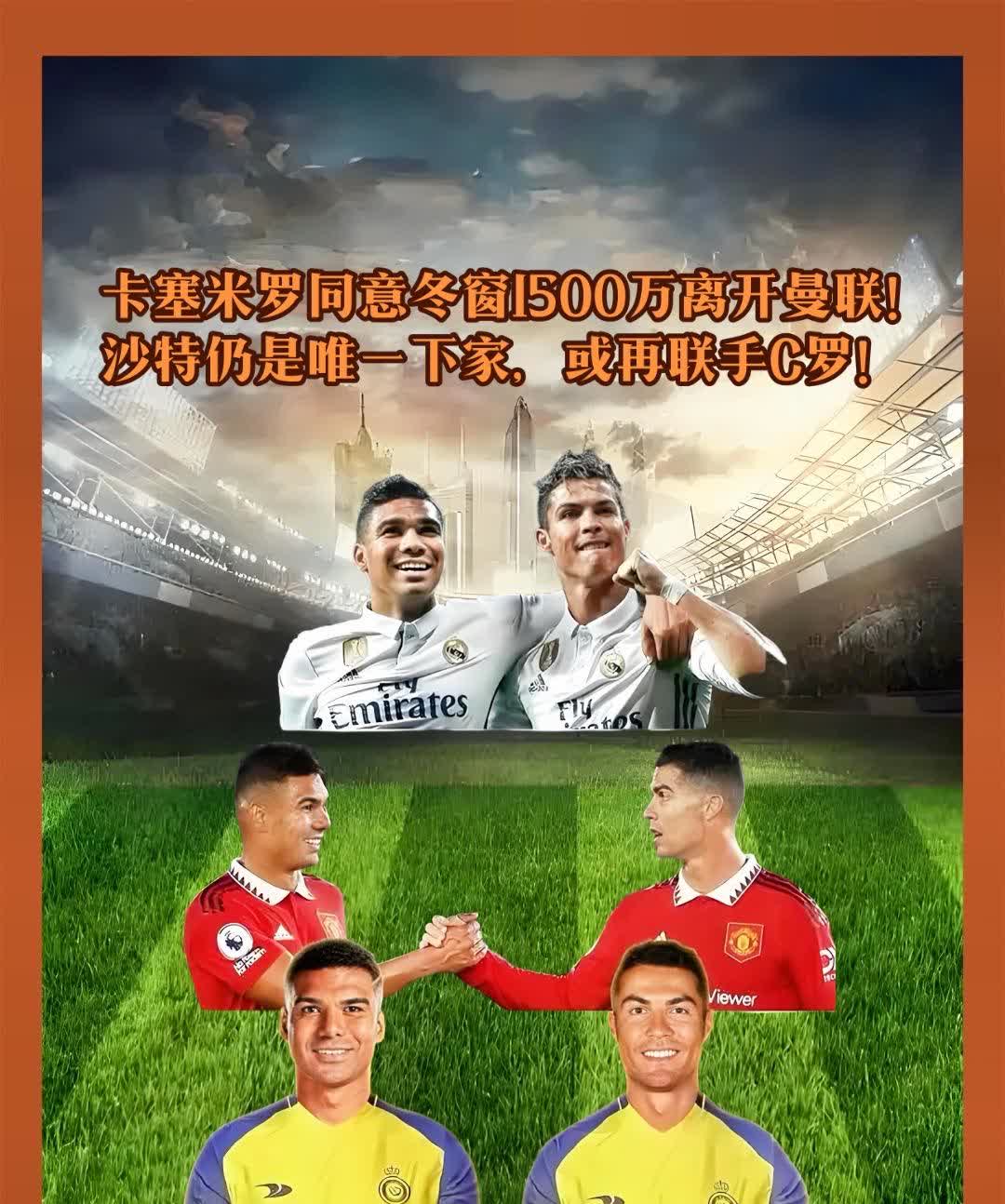 包含足球名将在社交媒体公布喜讯，粉丝倾心祝福的词条