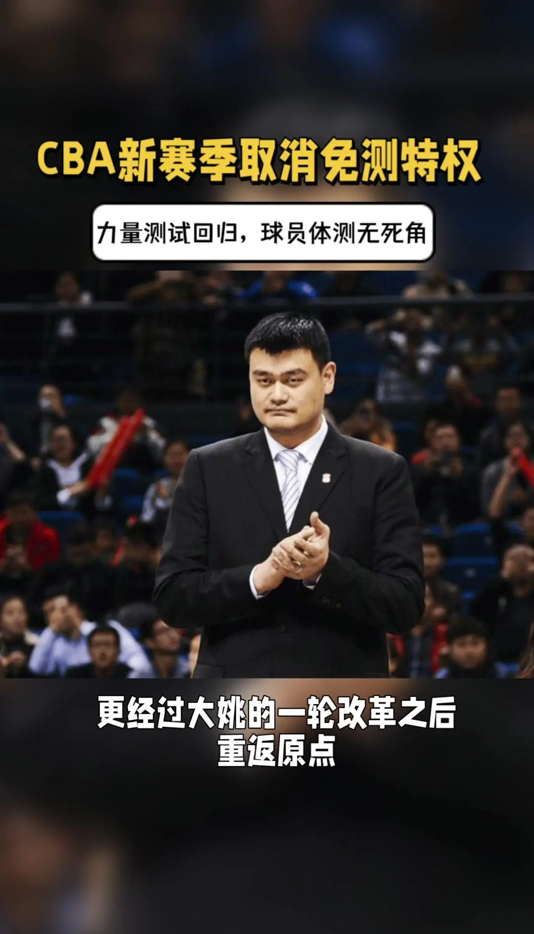 主力球员因伤退出比赛，球队面临新考验