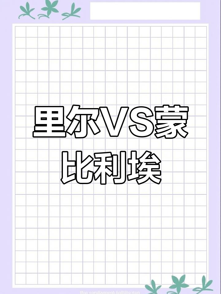 包含蒙彼利埃备战欧战资格赛，士气高涨的词条