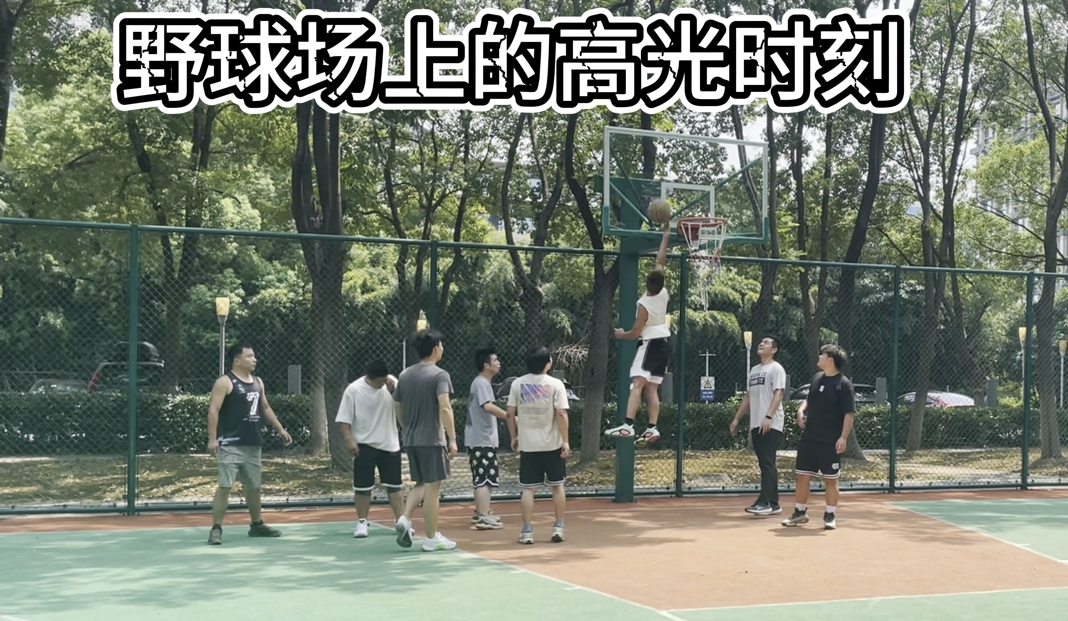视频回放，球场精彩瞬间重现的简单介绍