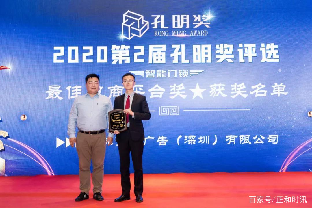 南东南亚代表队斩获殊荣，展现实力