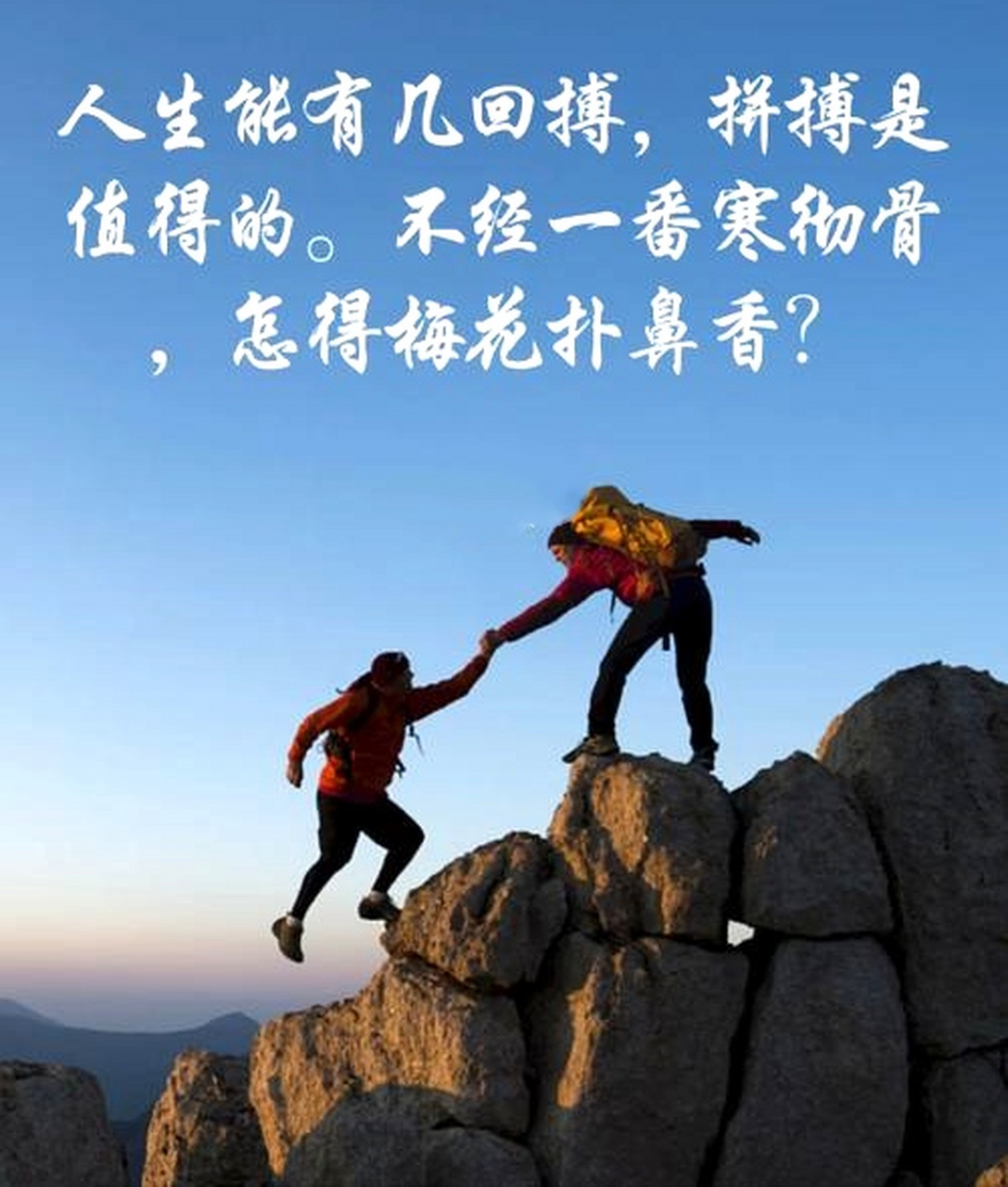 谁能凭借毅力和决心在场上取得胜利？