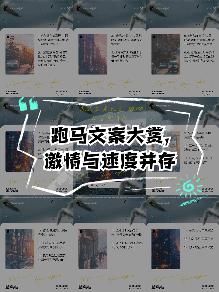 包含欧预赛势如破竹，前途无限光明展望无限的词条