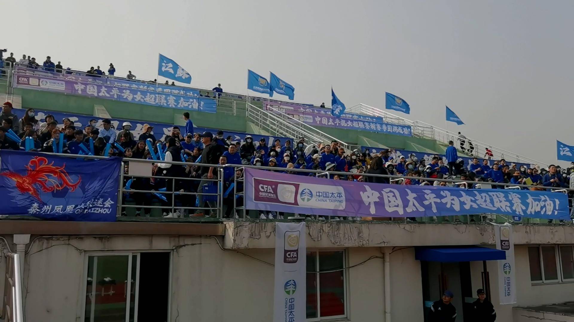精彩厮杀！女足比赛现场气氛热烈