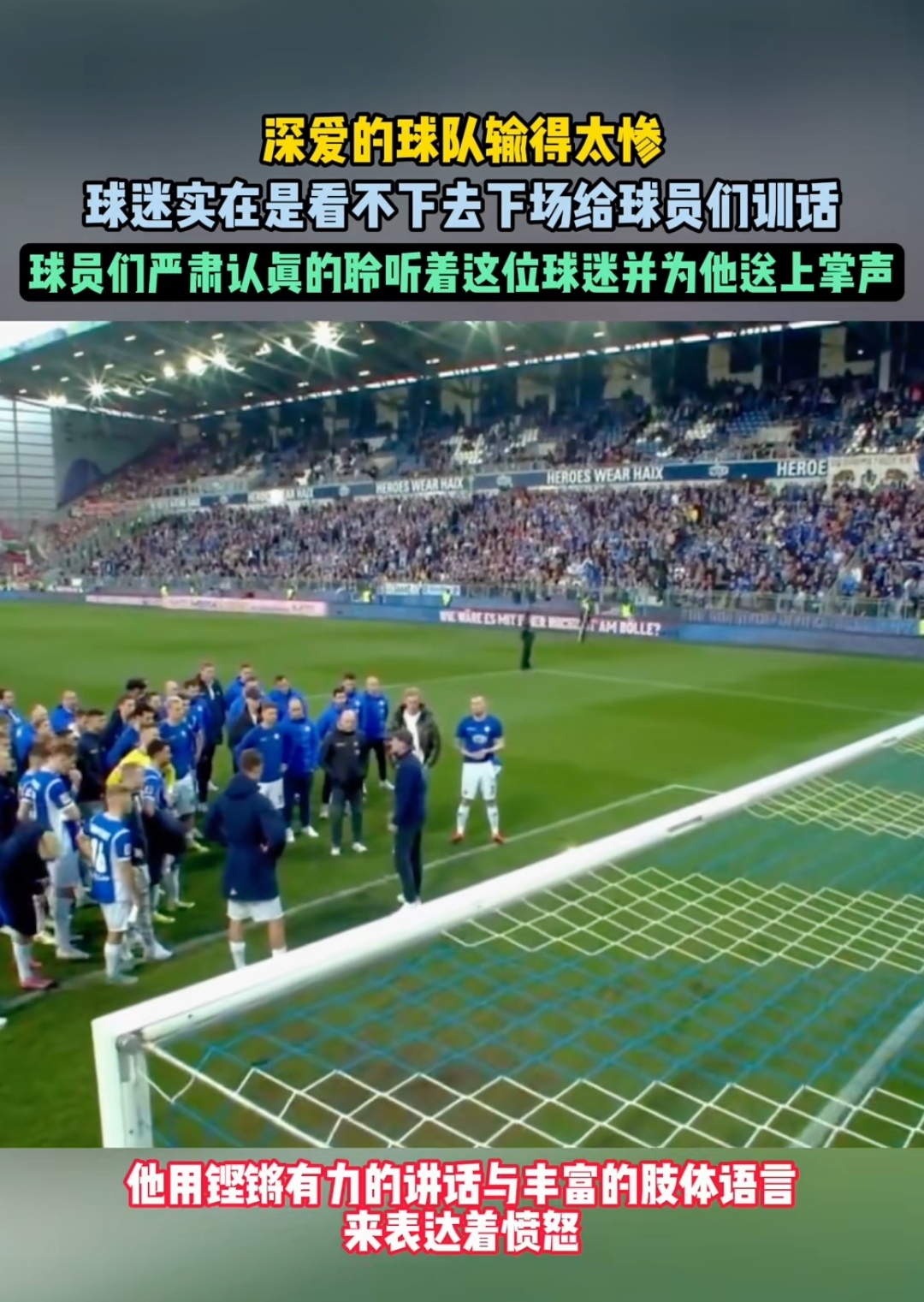 德赢官网-包含足球赛场上的强强对话即将上演，球迷们翘首期盼的词条