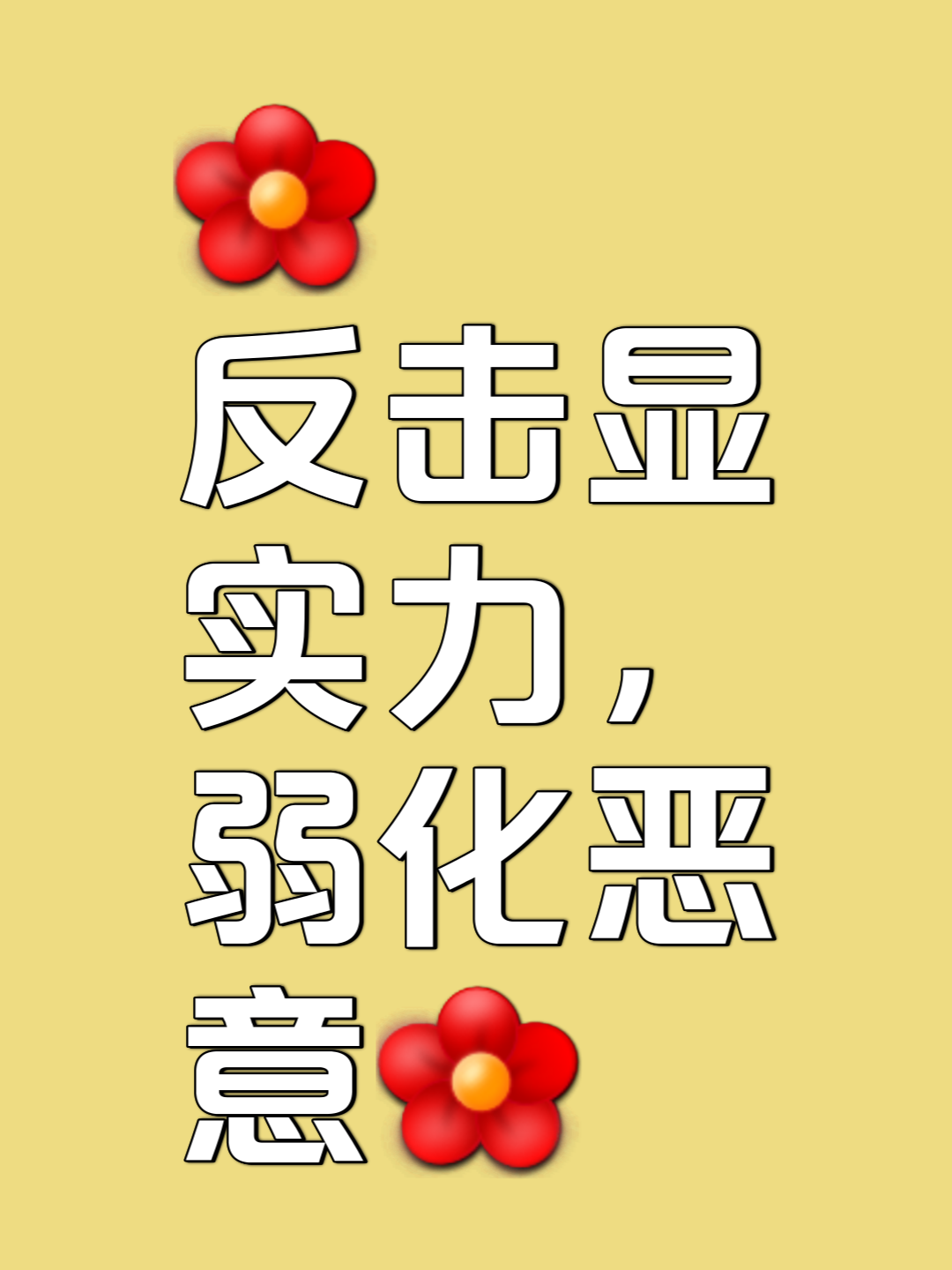 德赢半导体-实力碾压对手，取得压倒性胜利